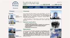 Desktop Screenshot of pmgp.ru